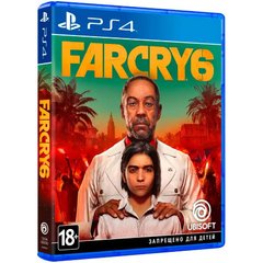 Far Cry 6 PS4 (UA)